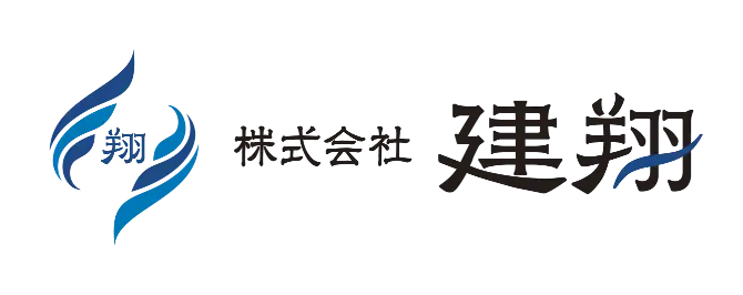 株式会社建翔
